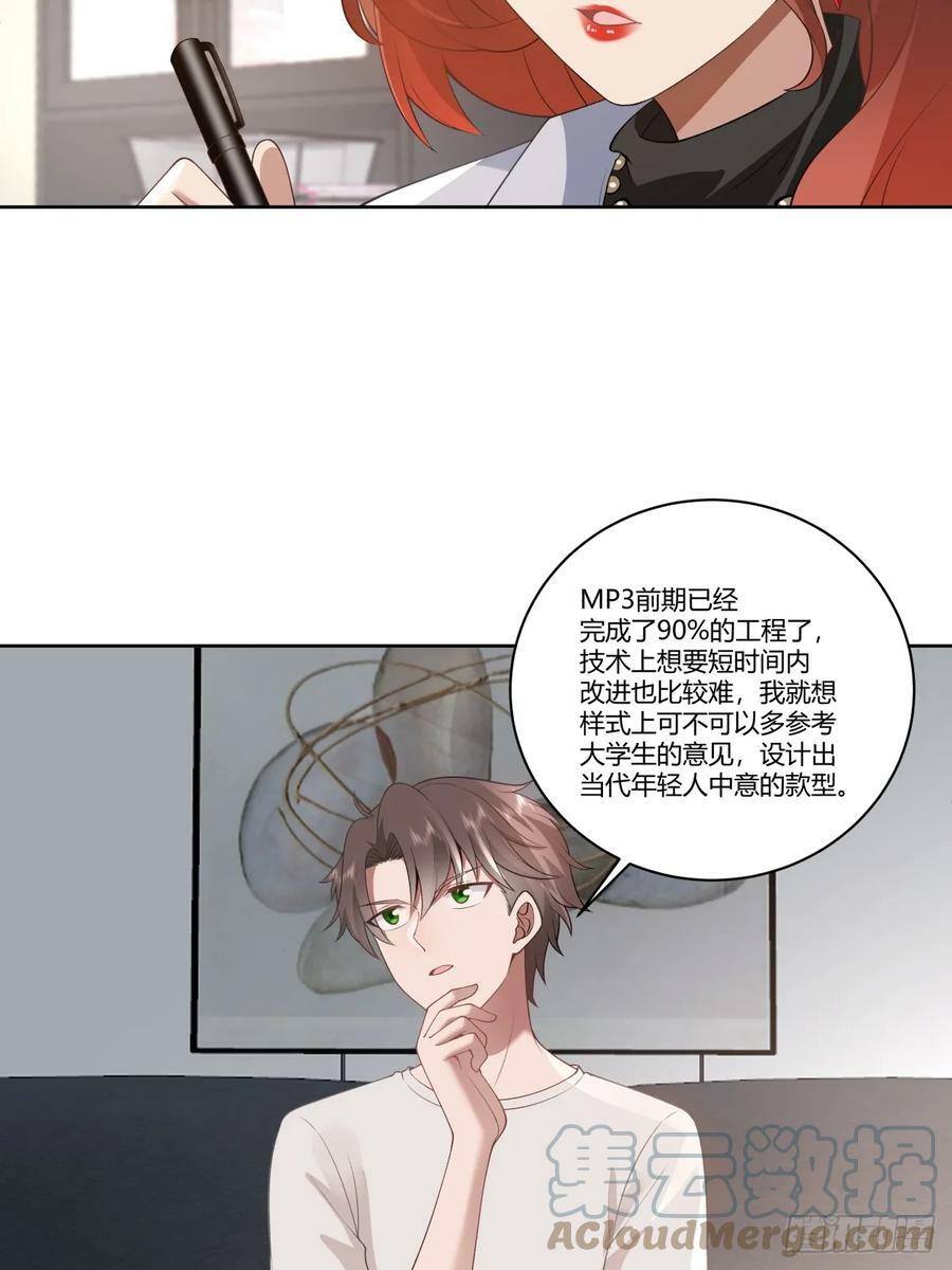 你就当我是你男朋友22