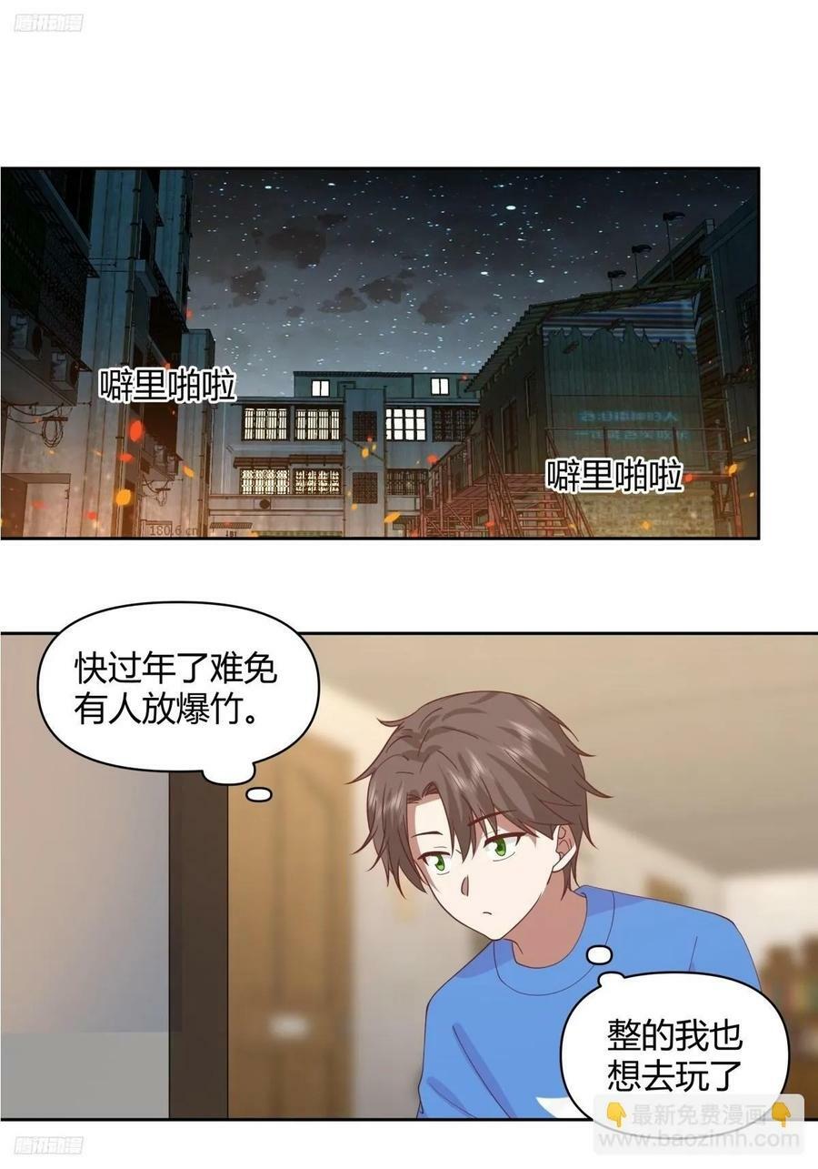 长得老是一种什么体验？1
