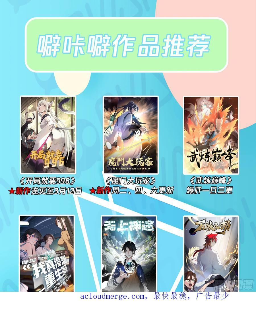 忍让解决不了问题35