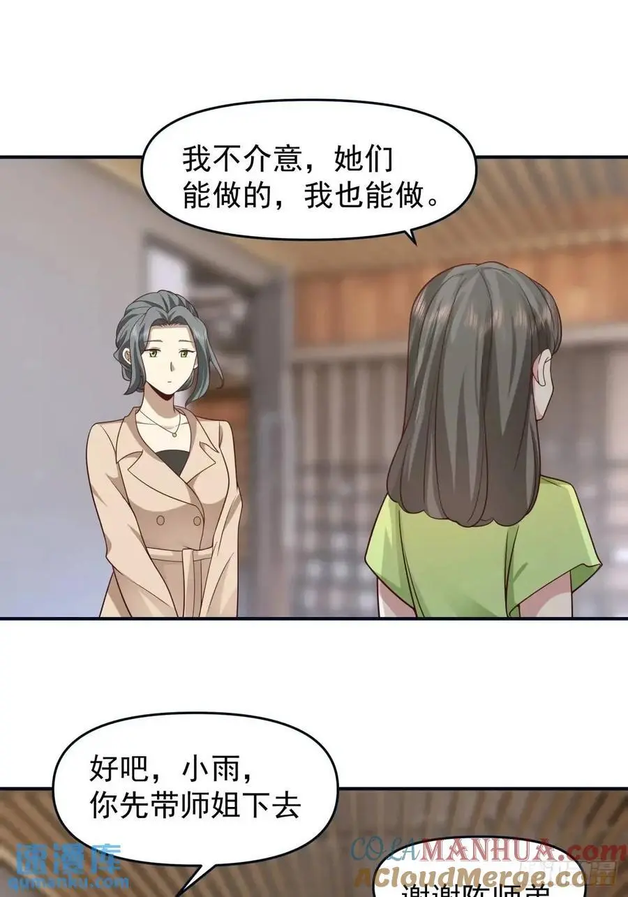 最爱的人要在身边24