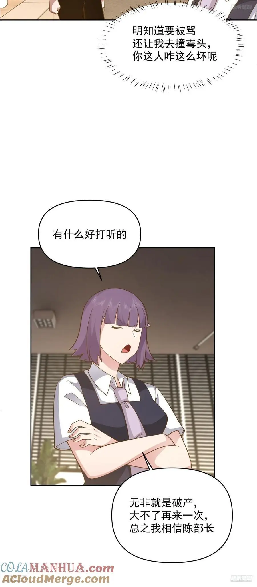 一切都听小鱼儿的4