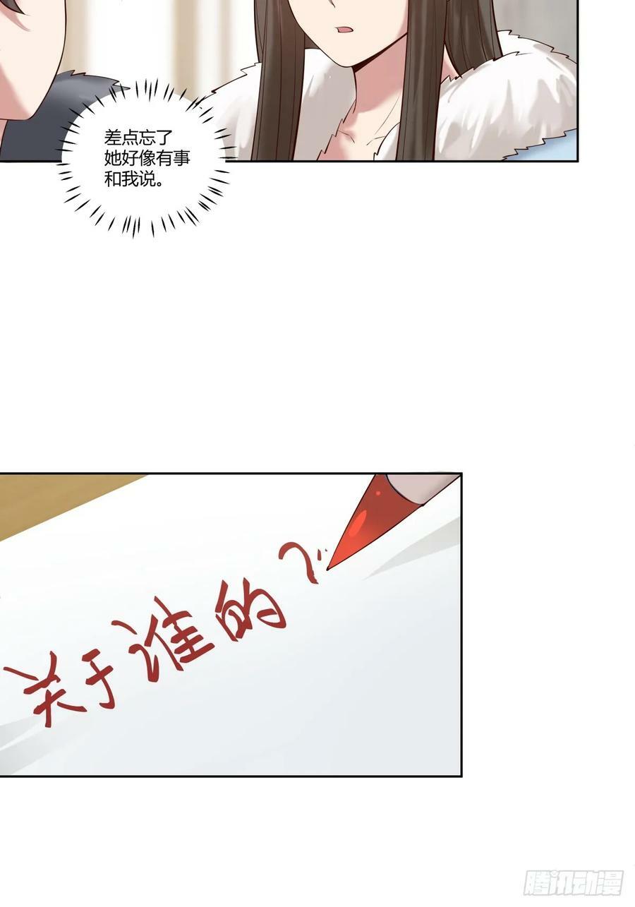 《校规》17