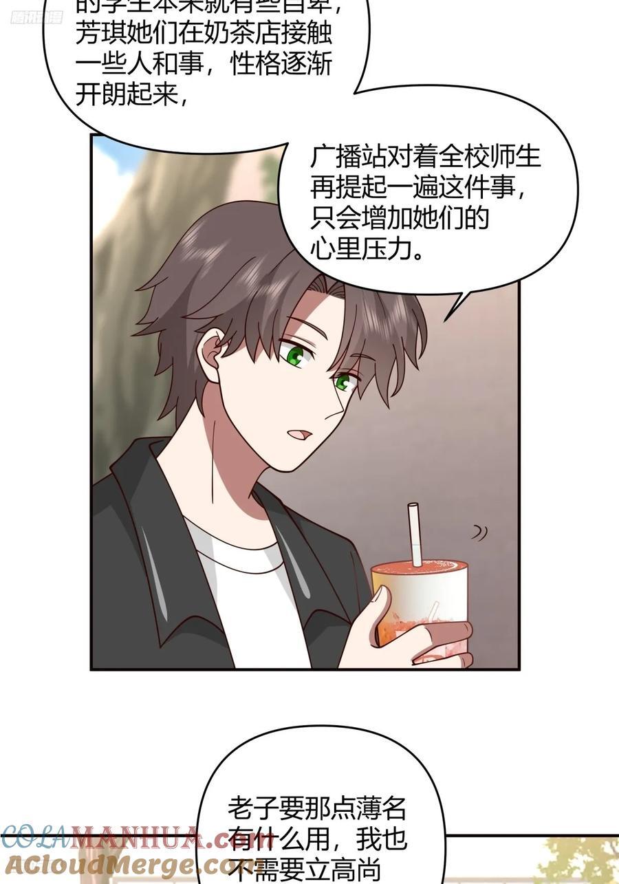 退一步越想越气2