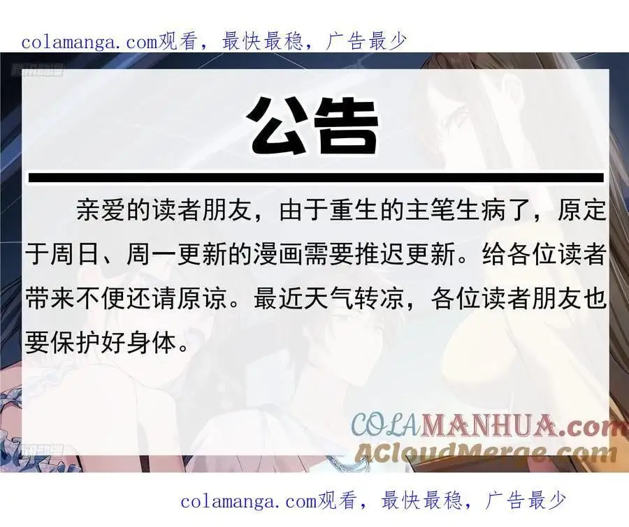 请假条 40