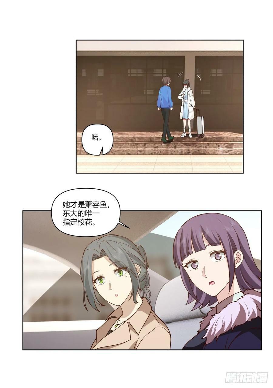 花容月貌，沉鱼落雁23