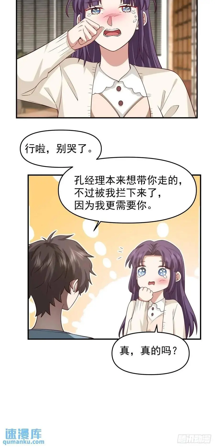 第一个离开的女人。27