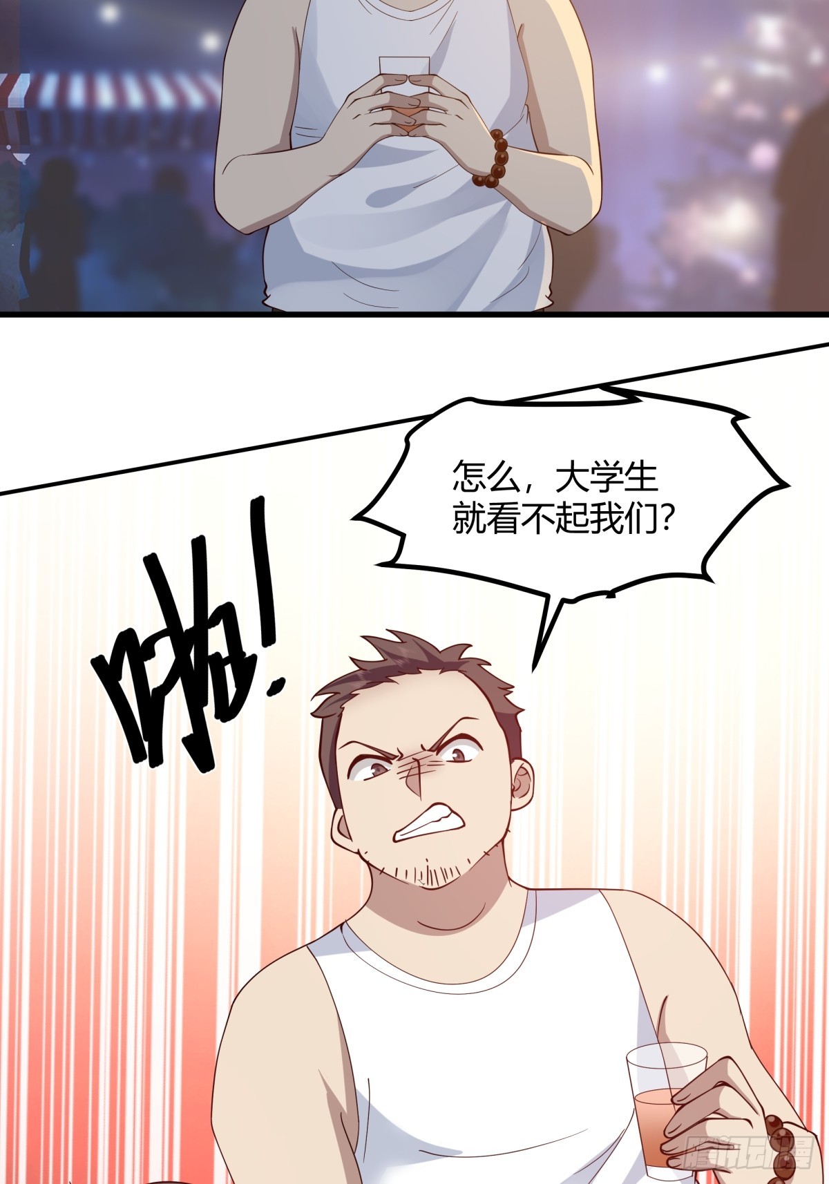 一个渣男八个心眼46