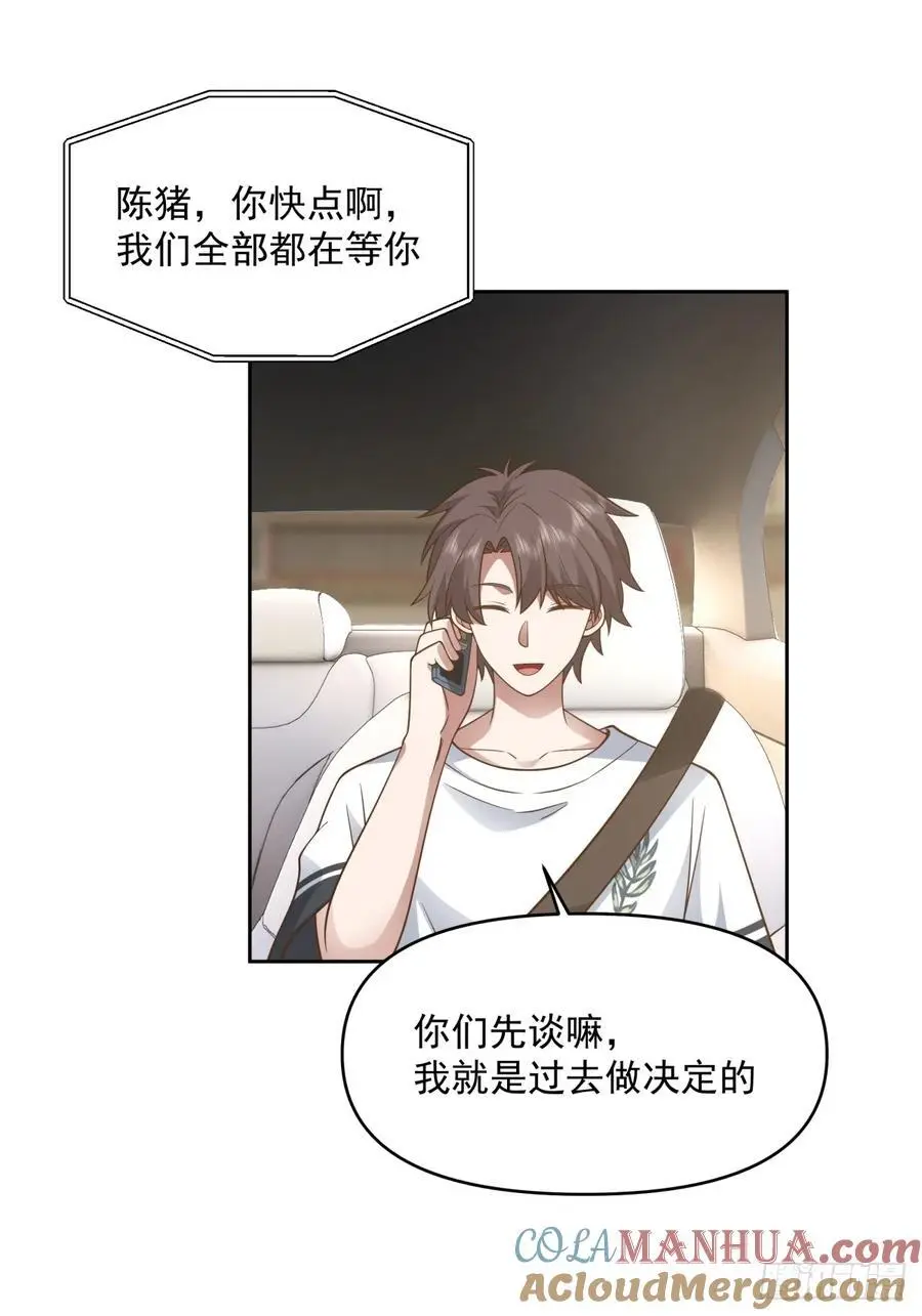 一切都听小鱼儿的16