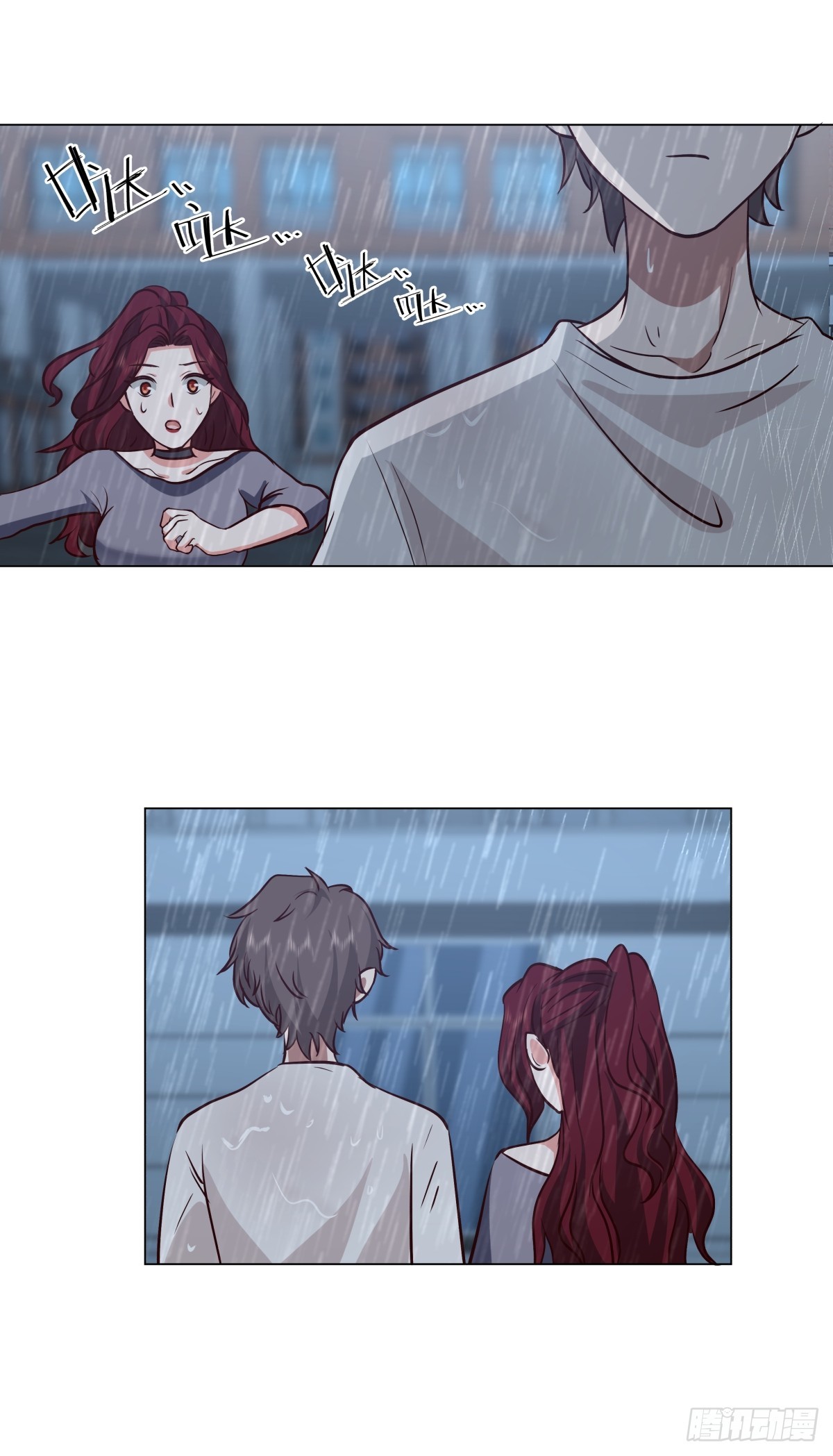 看，天在下雨；听，心在哭泣32