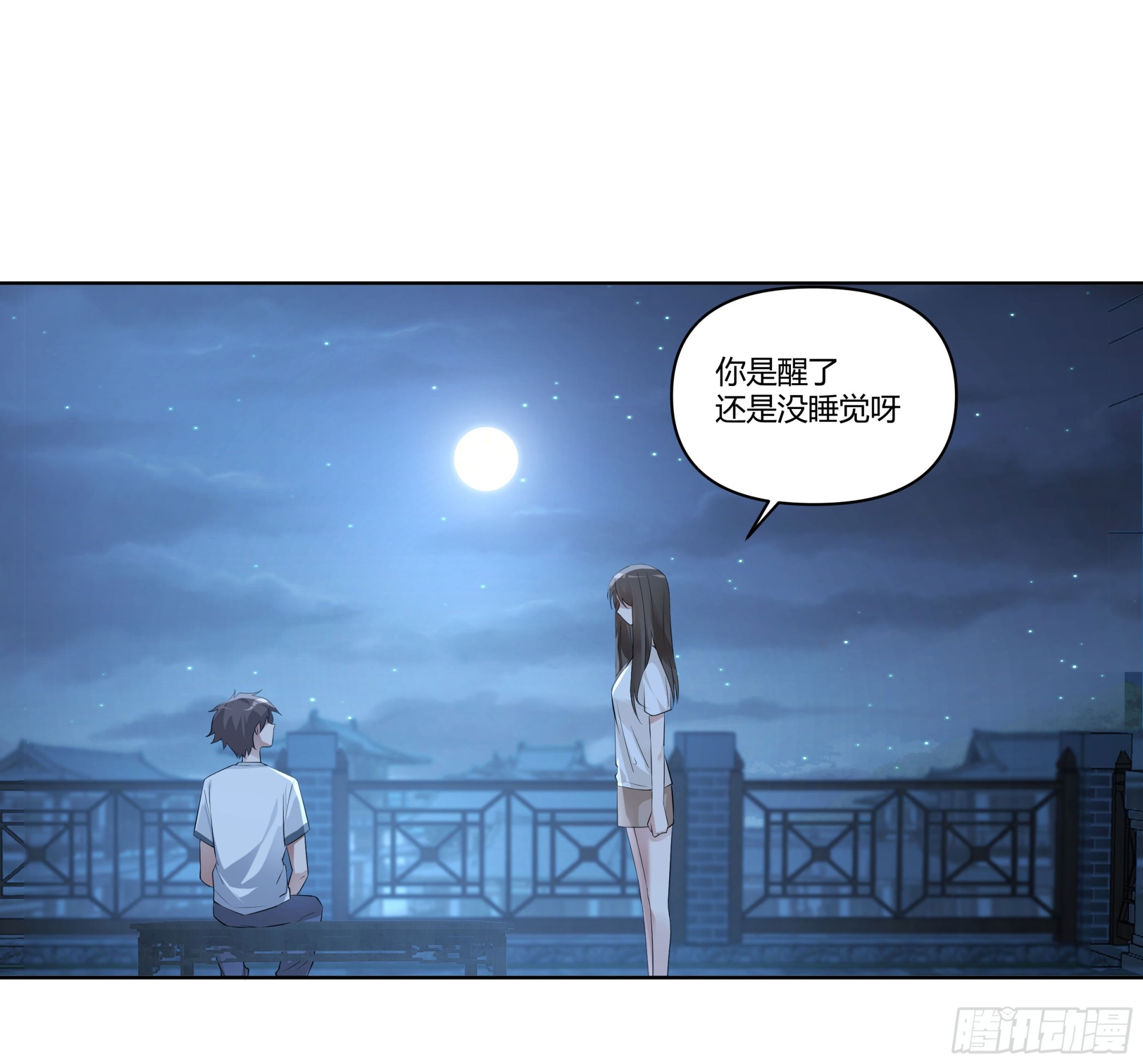 我想和你看日出日落21