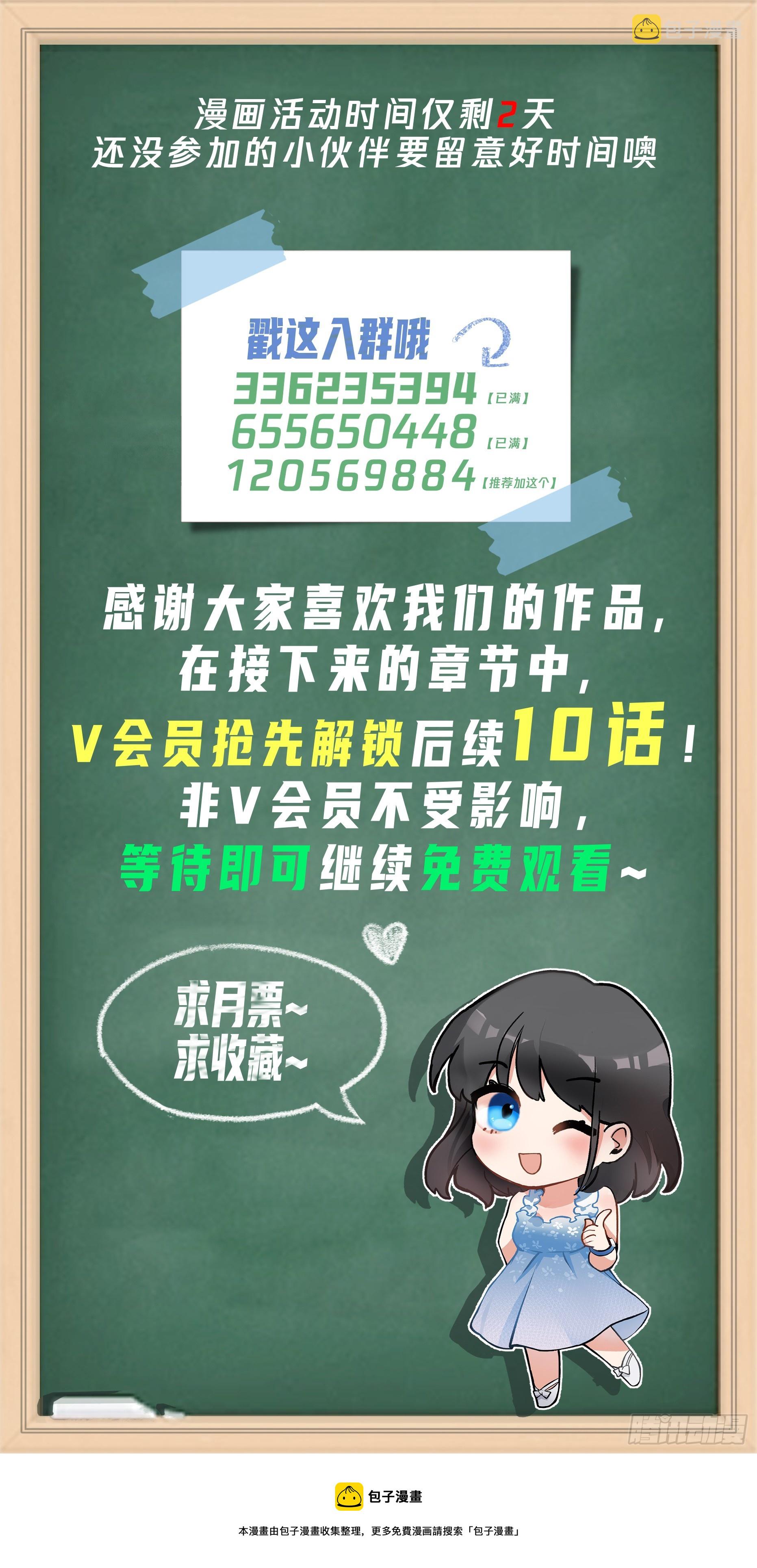 一个渣男八个心眼55