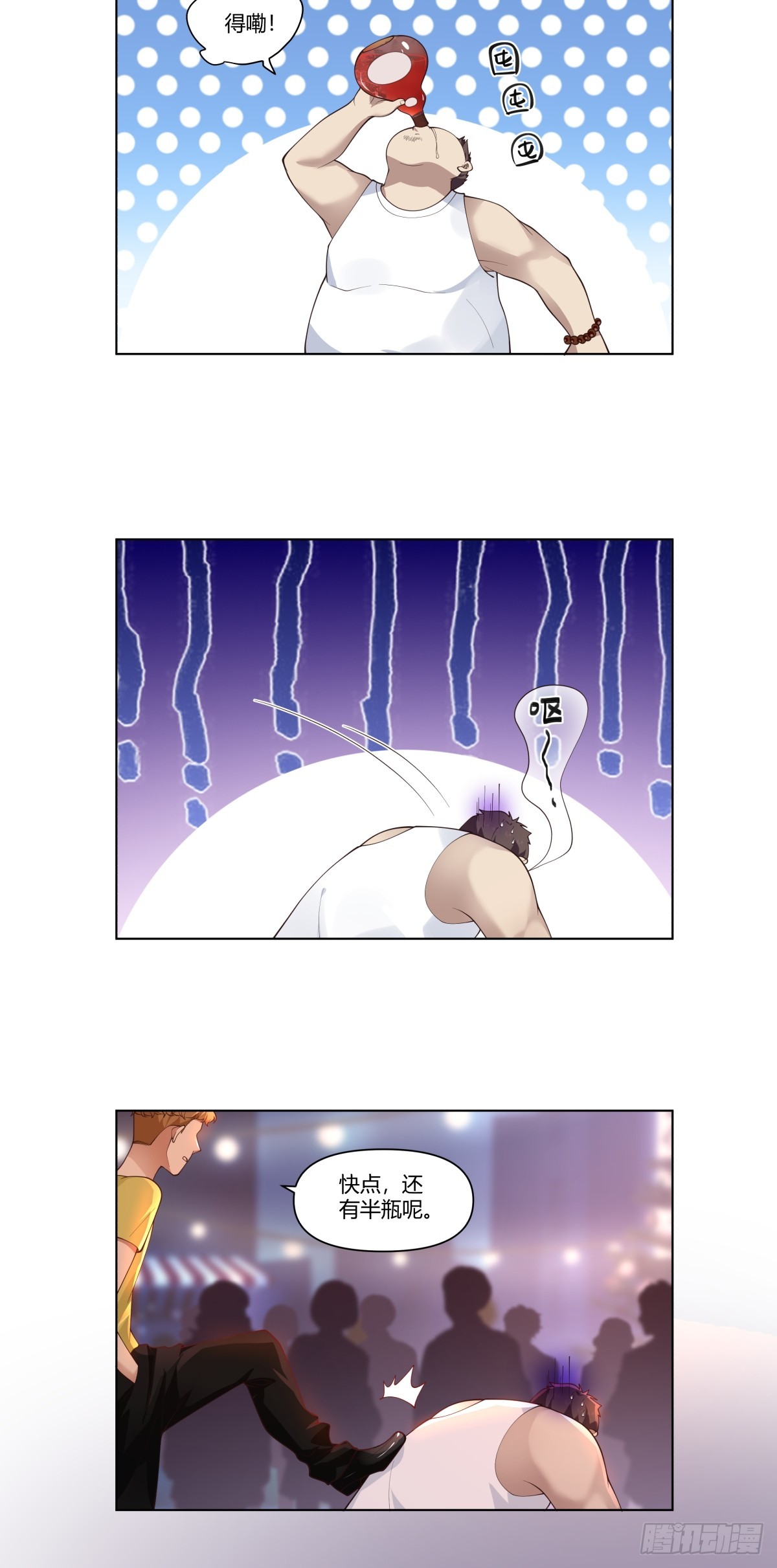 今晚别回去好吗8