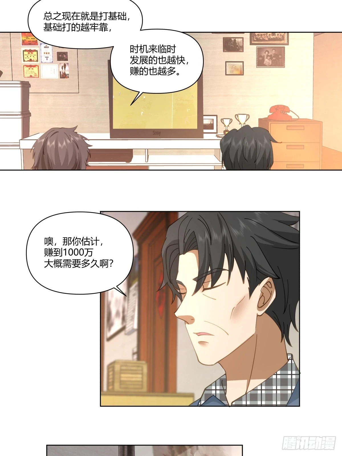 感觉一千万也不稳啊19