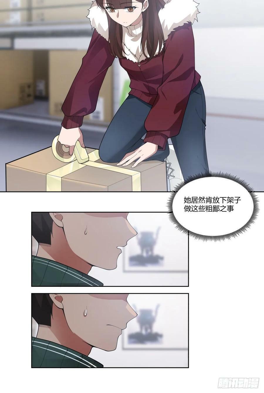 不过是名字倒着写而已17