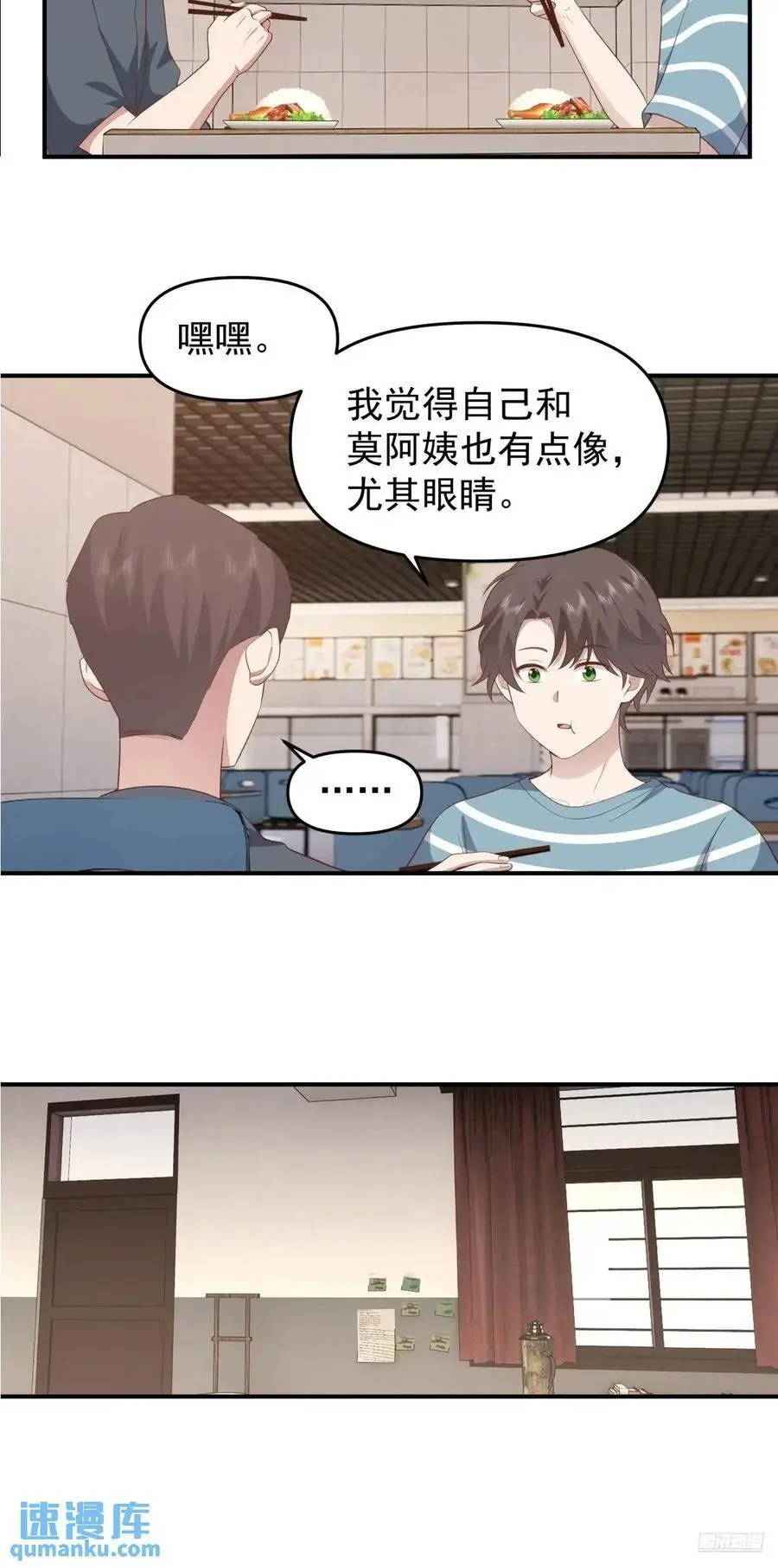 家家有本难念的经5