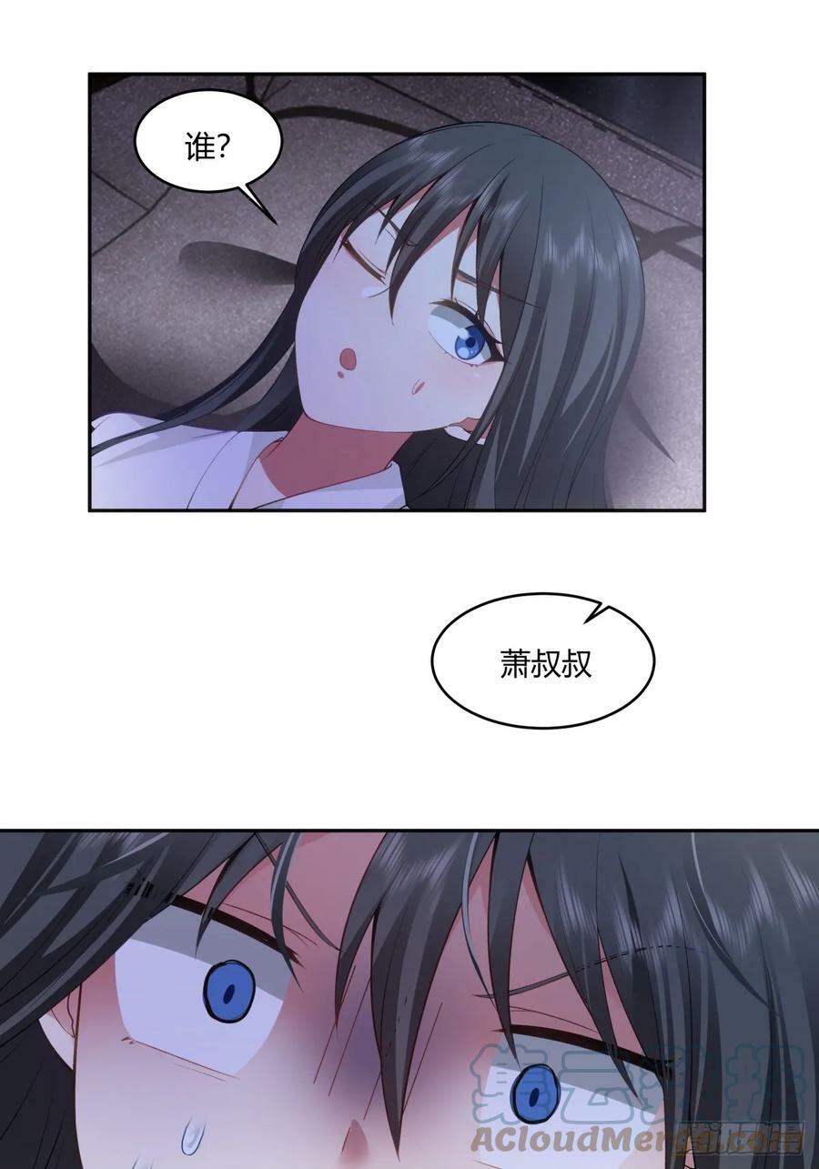 乱成一锅粥30