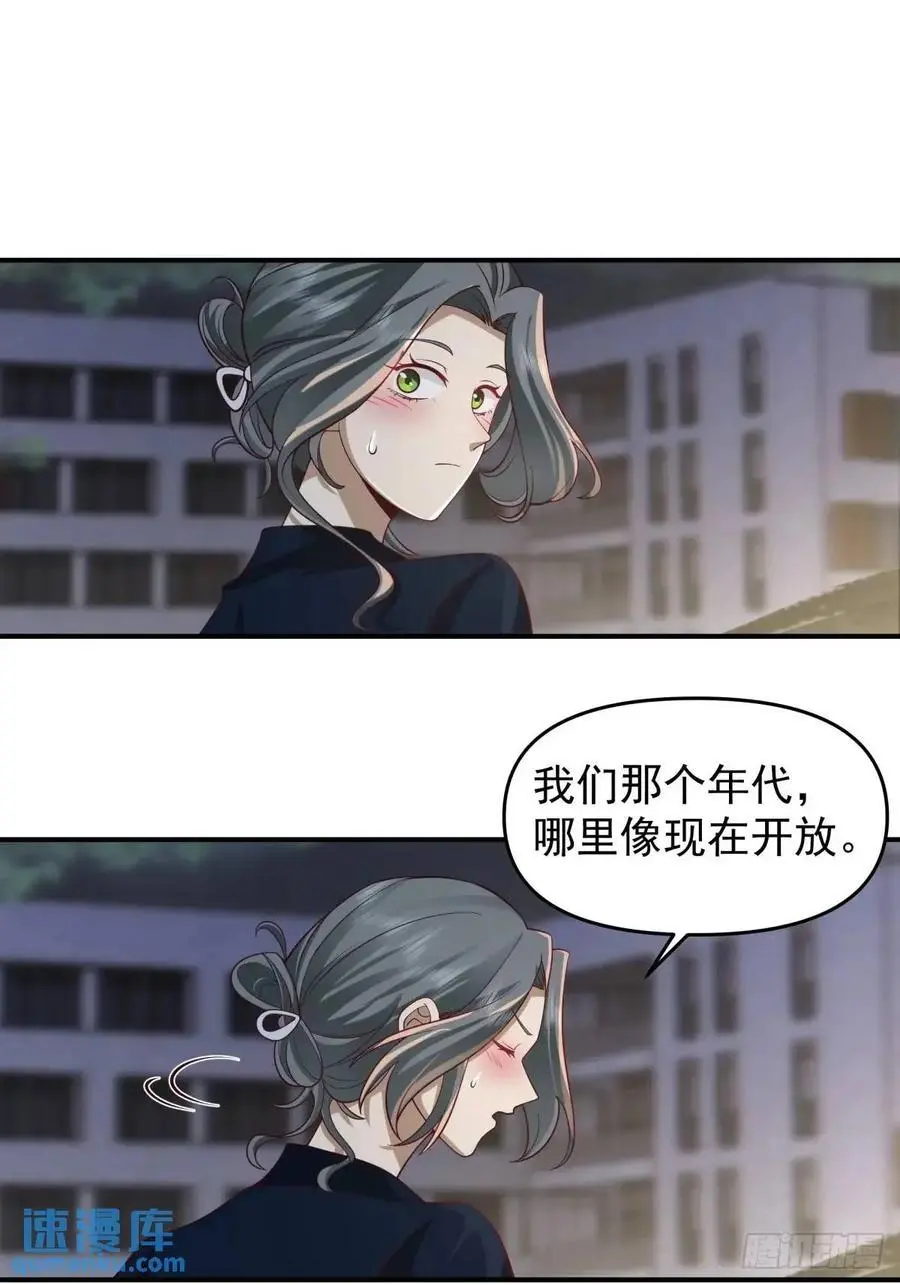 第一个离开的女人。21