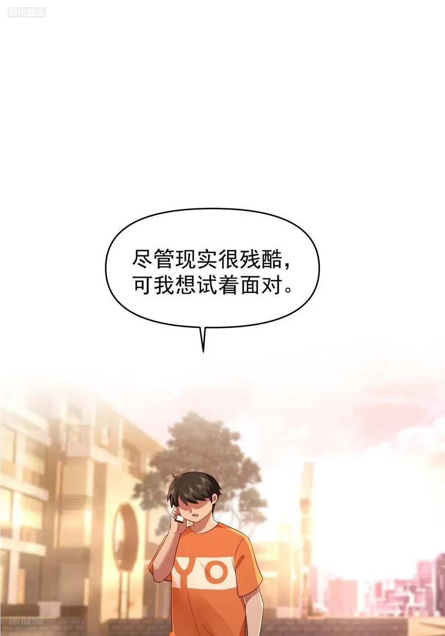 消除恐惧的方法是直面恐惧1