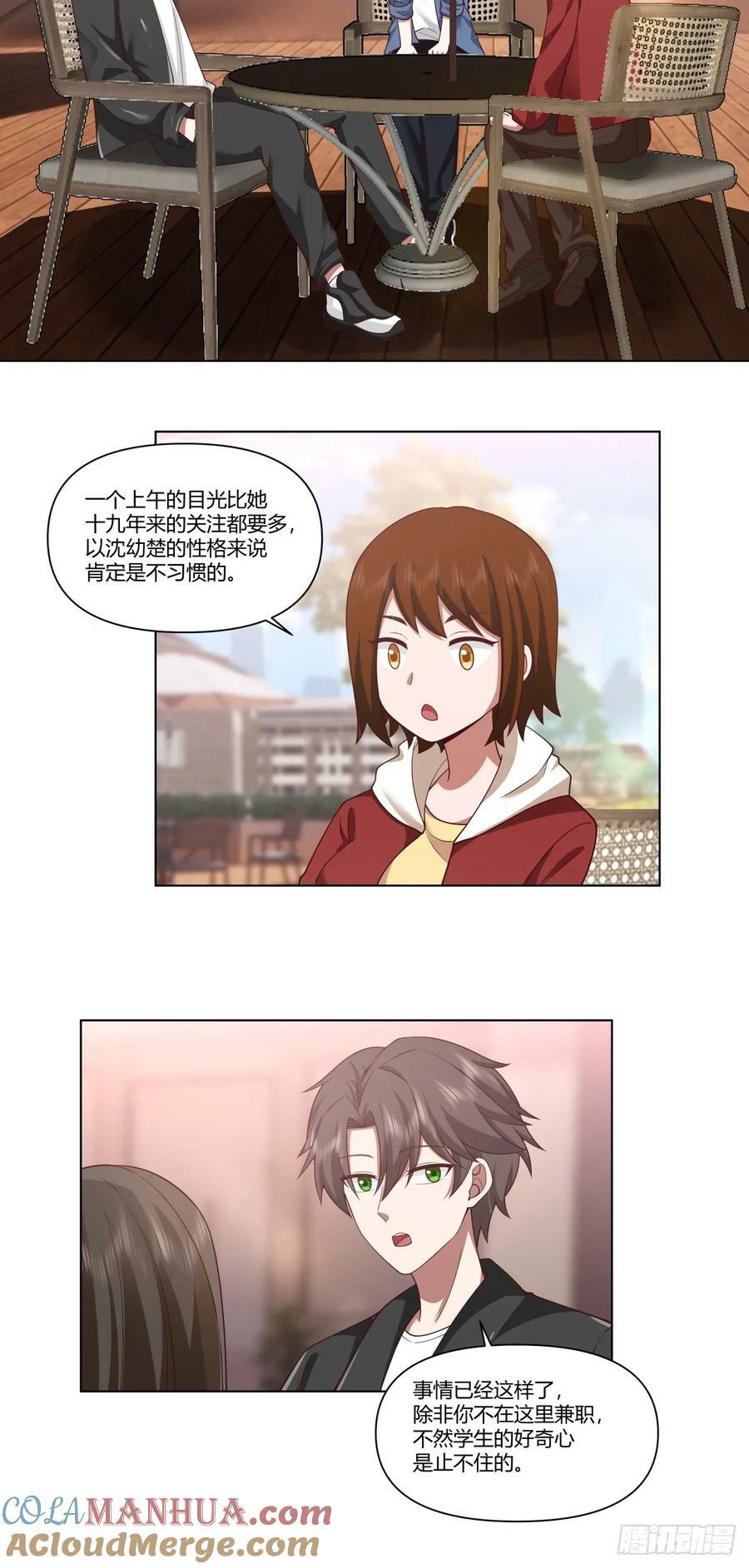 安排罗璇4