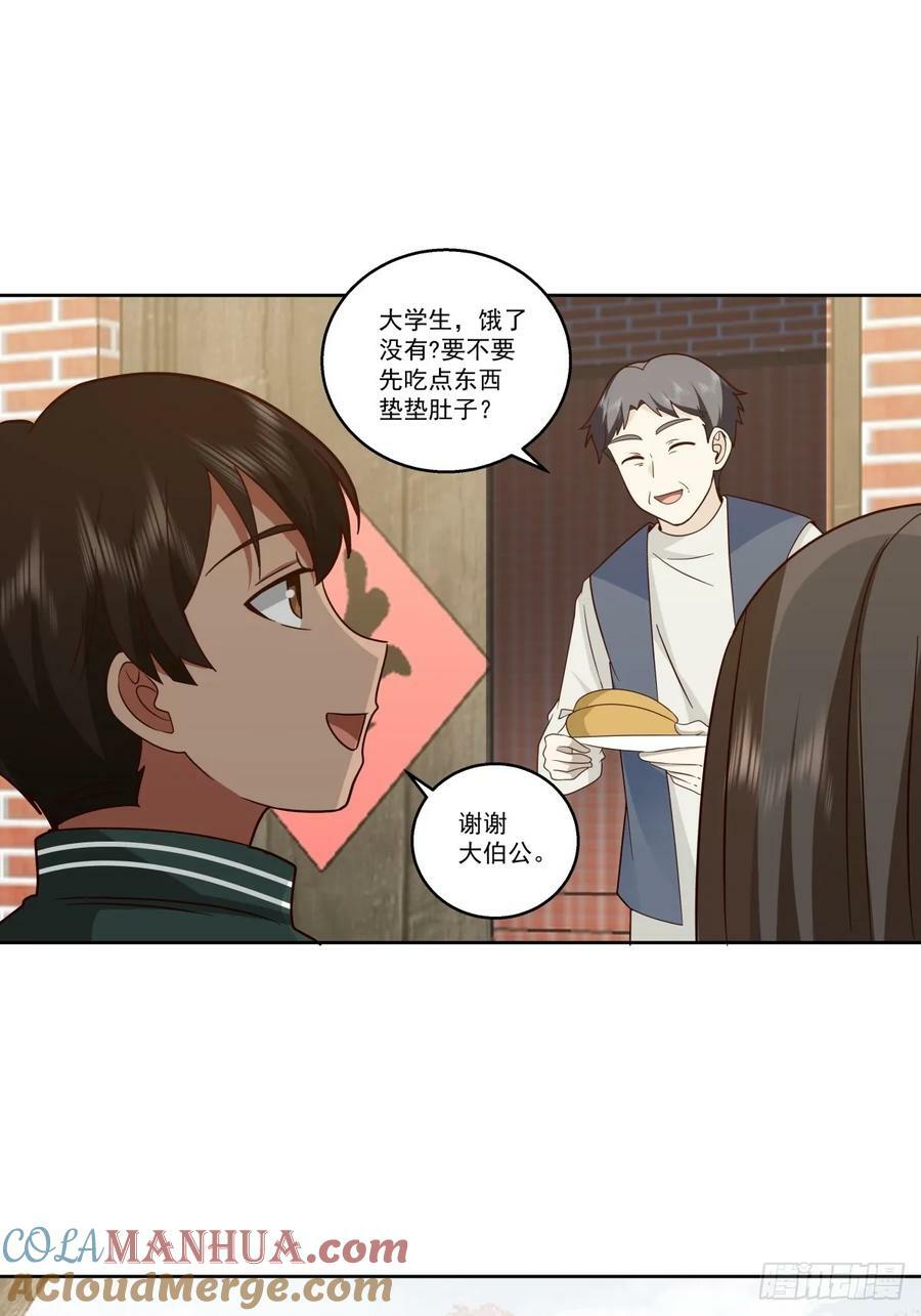 你会给她们一场婚礼吗？12