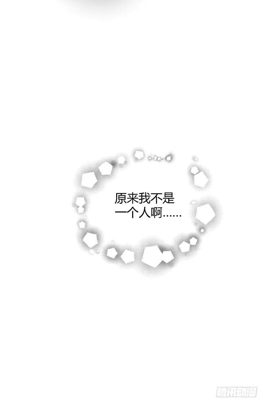 讨好型人格舔狗46