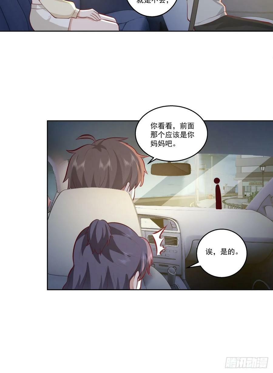 让人可怜的姑娘25
