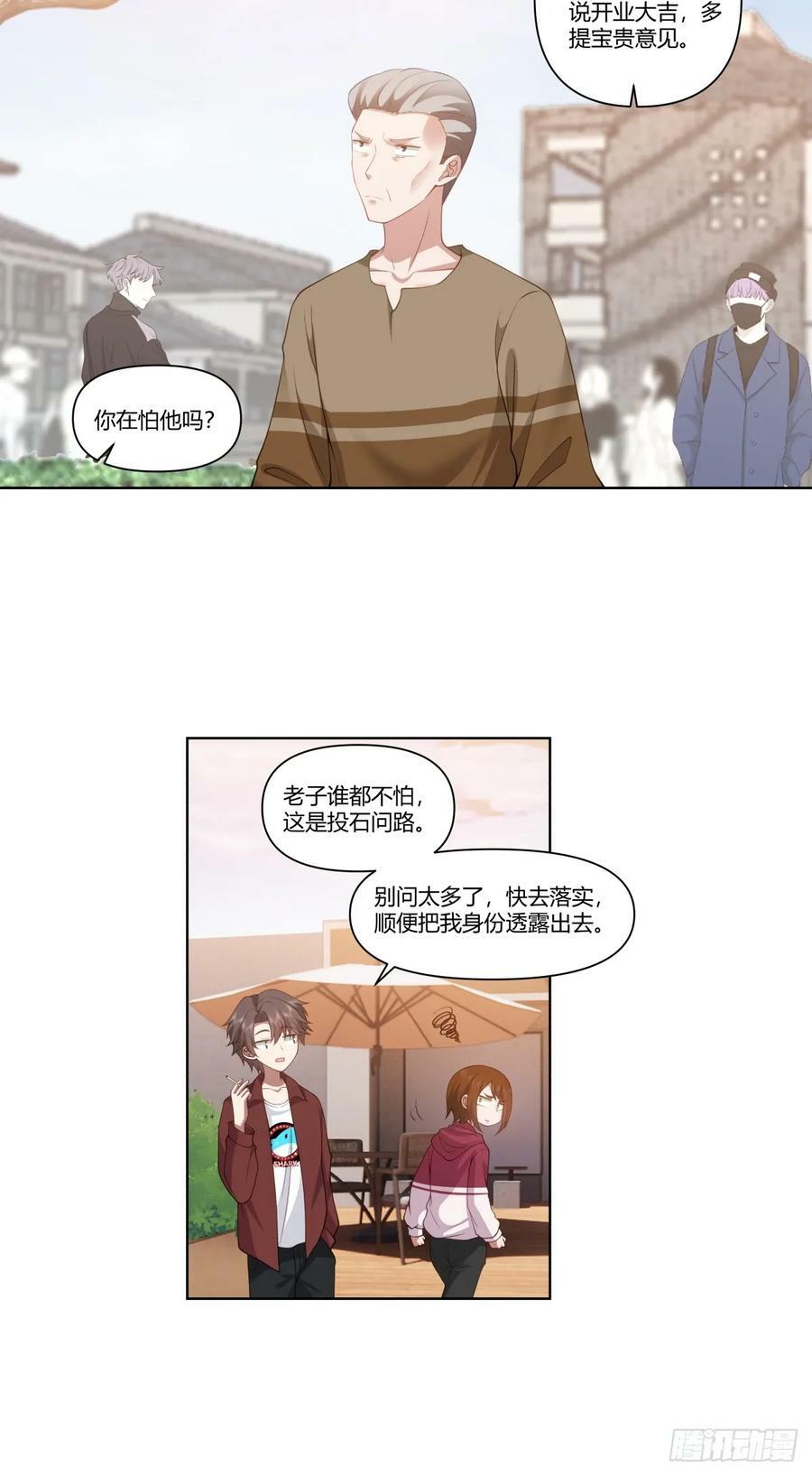 忍让解决不了问题7