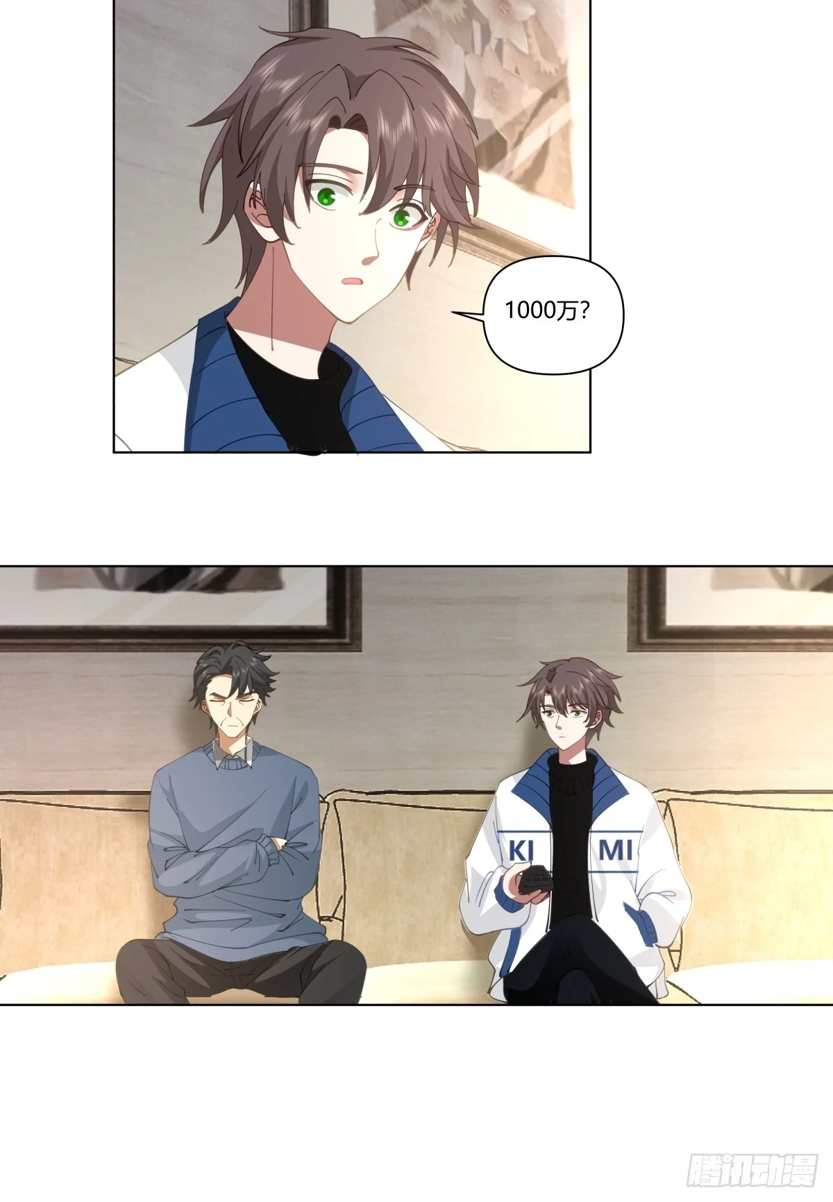 感觉一千万也不稳啊20