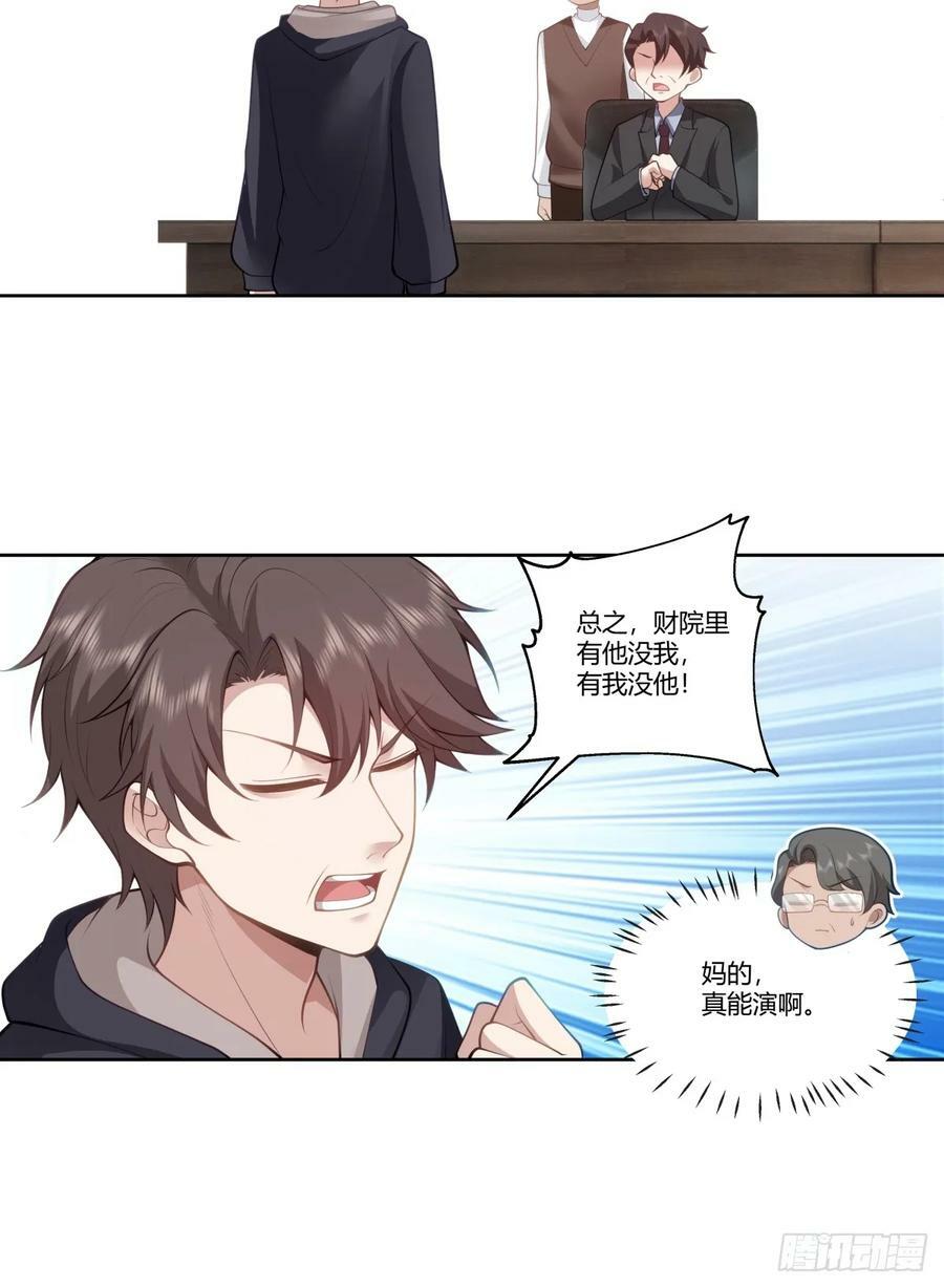 三方会谈5
