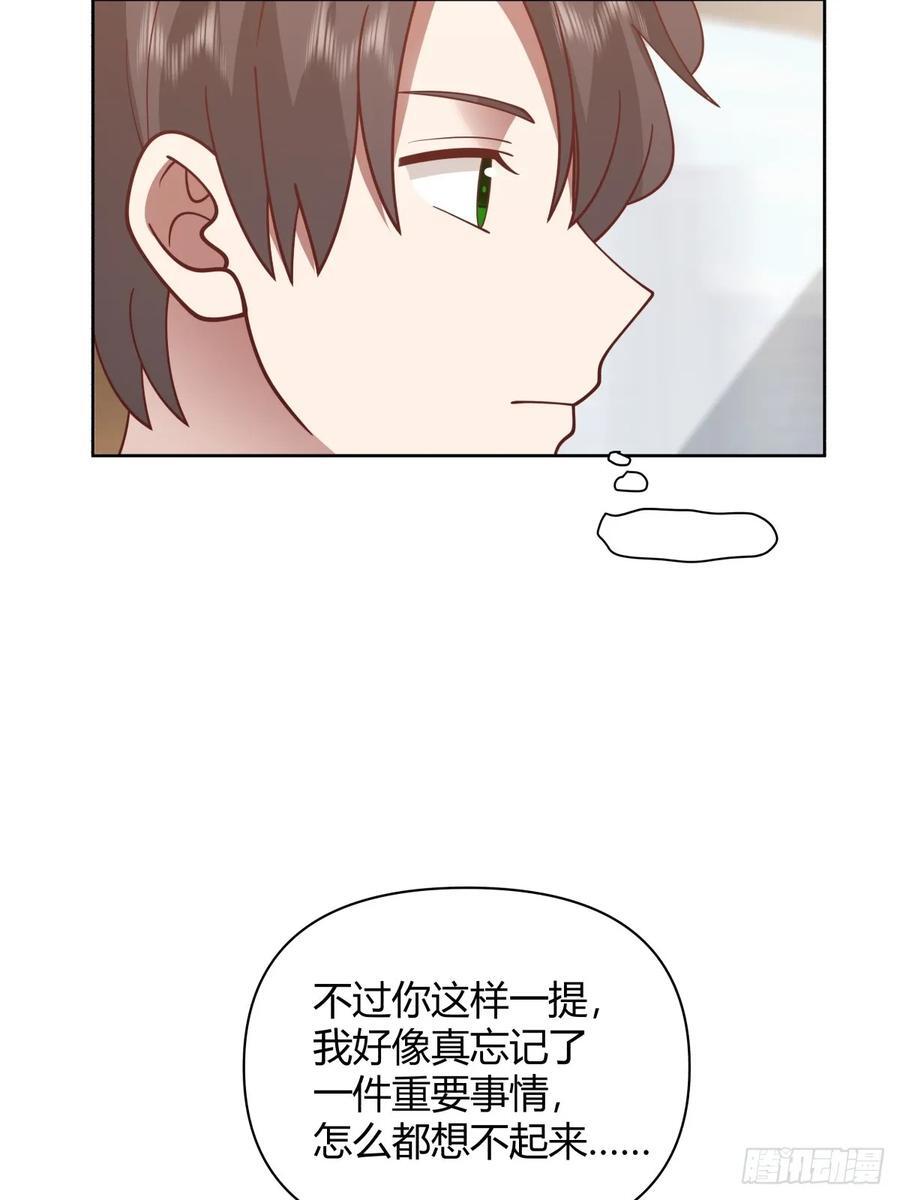 最重要的事情最容易遗忘44