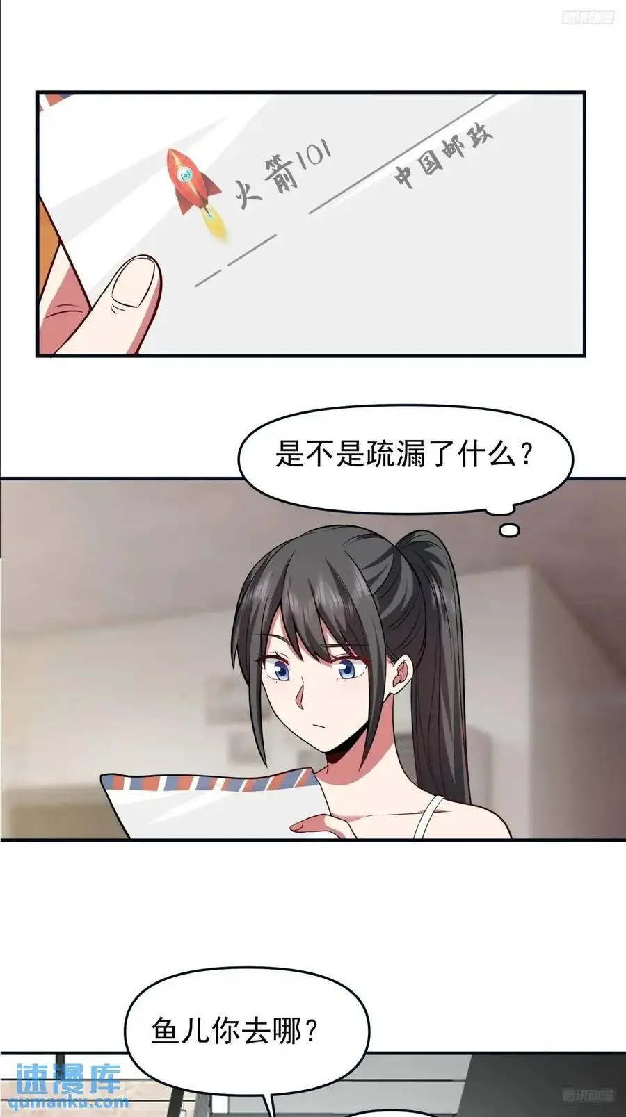 陈汉升黑化9