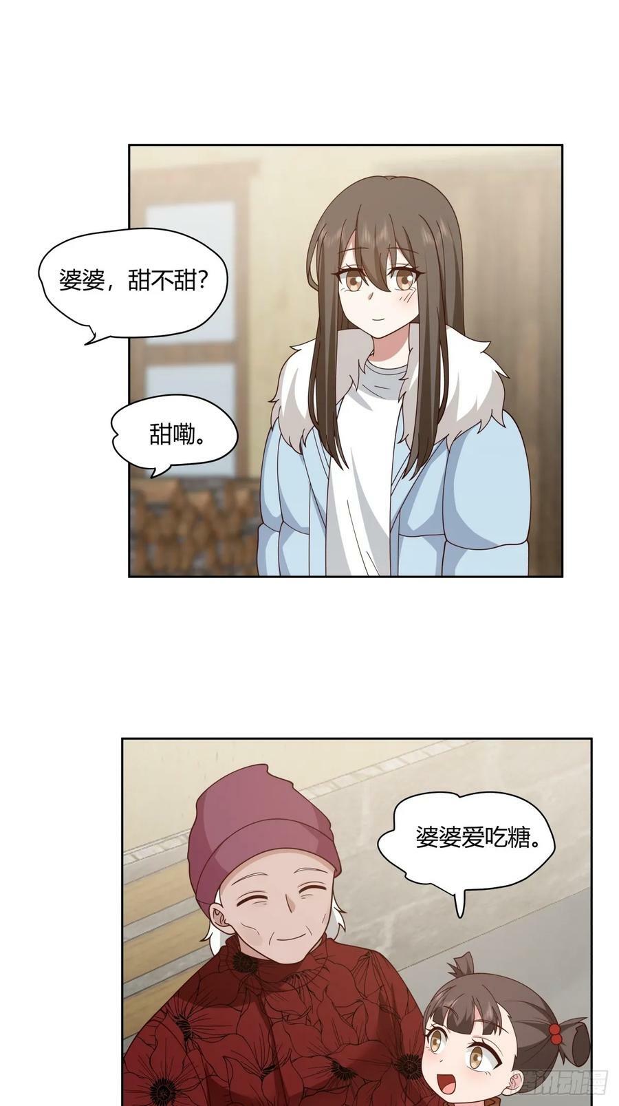 改变命运也不过这男人一句话27
