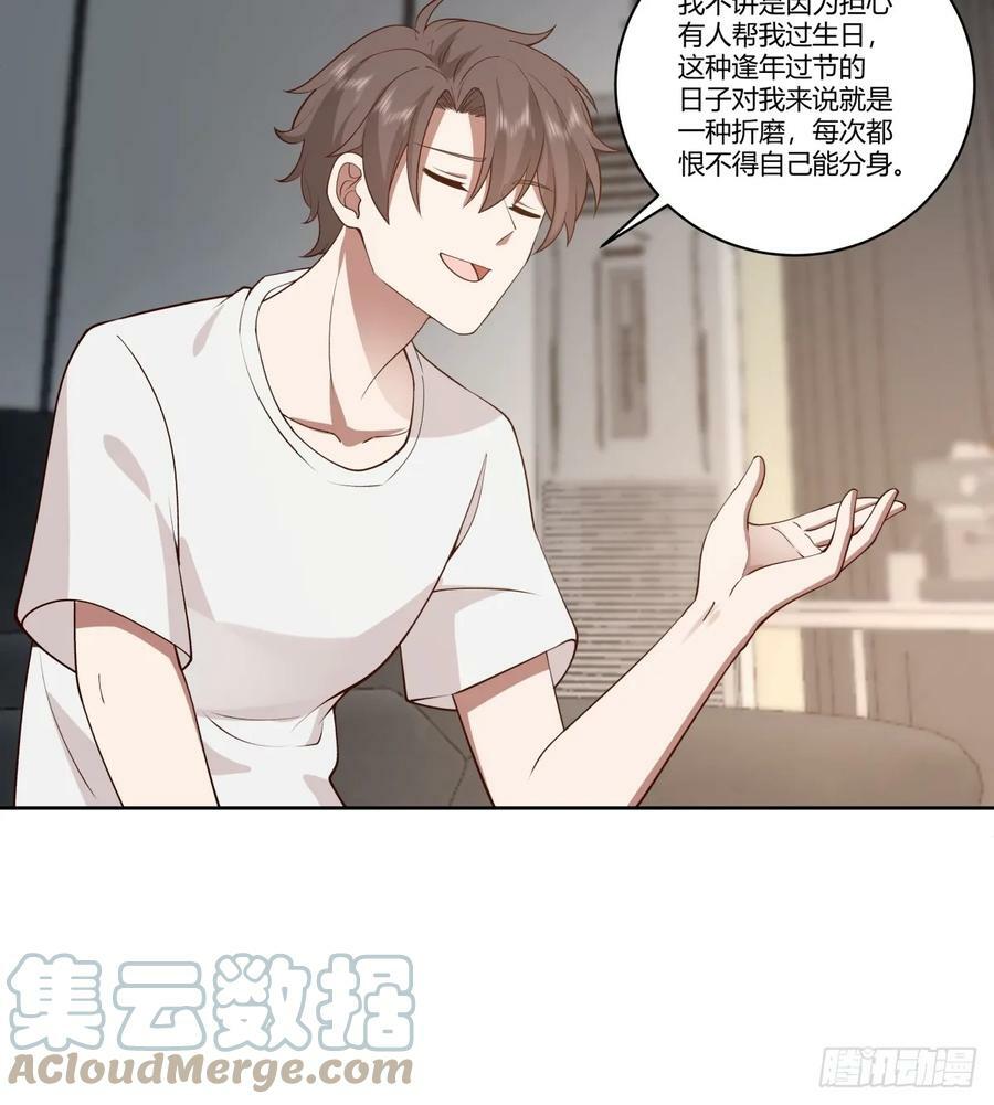 身体很诚实8