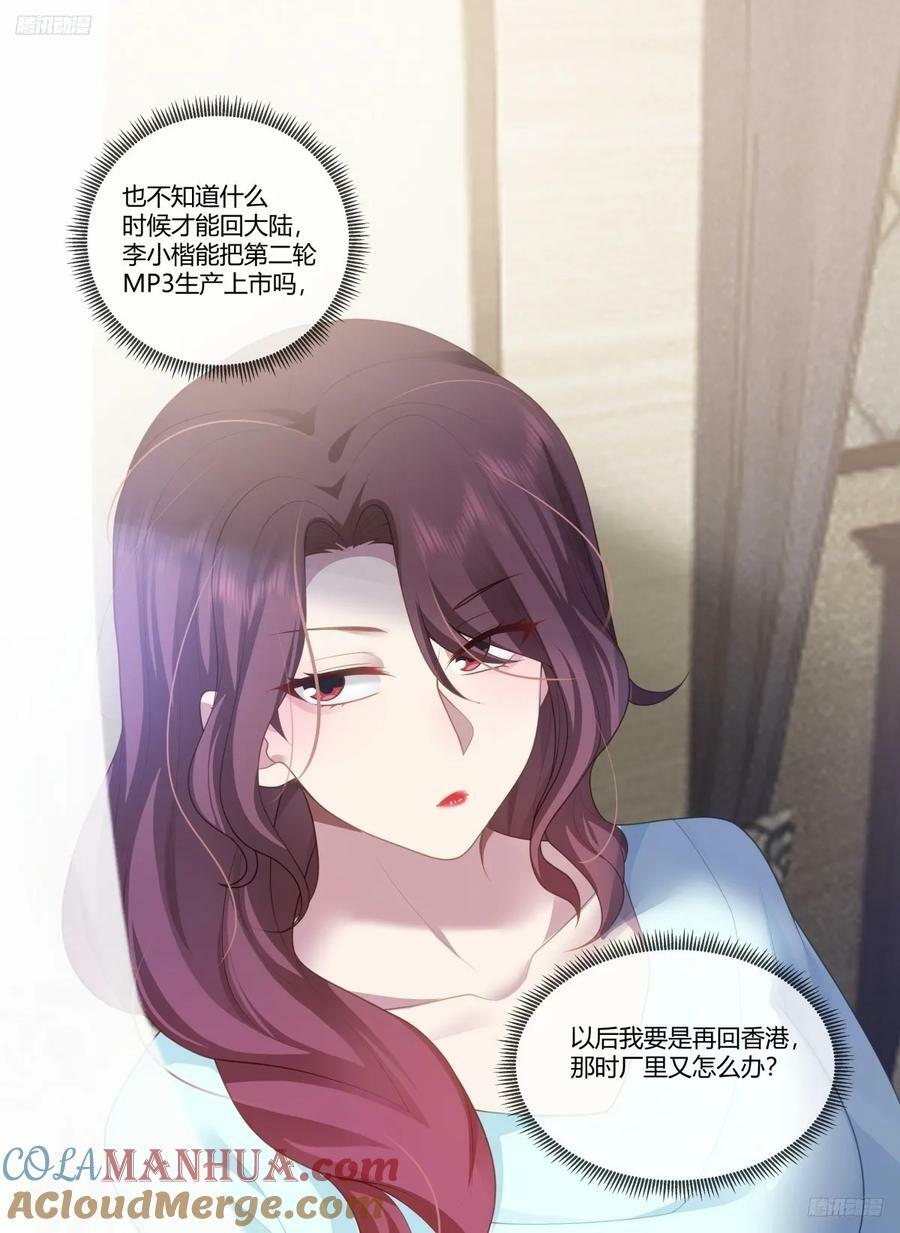 有些东西是藏不住的10