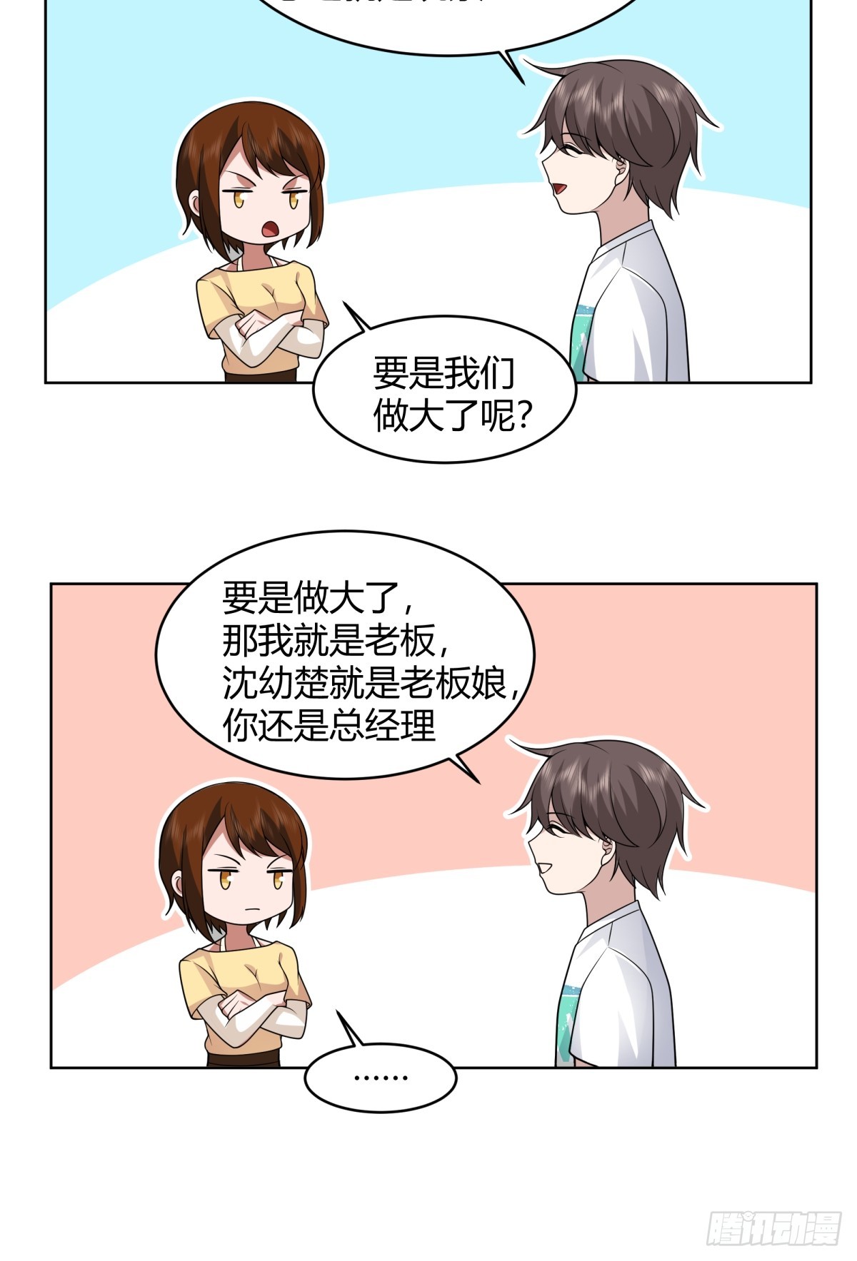 存折28