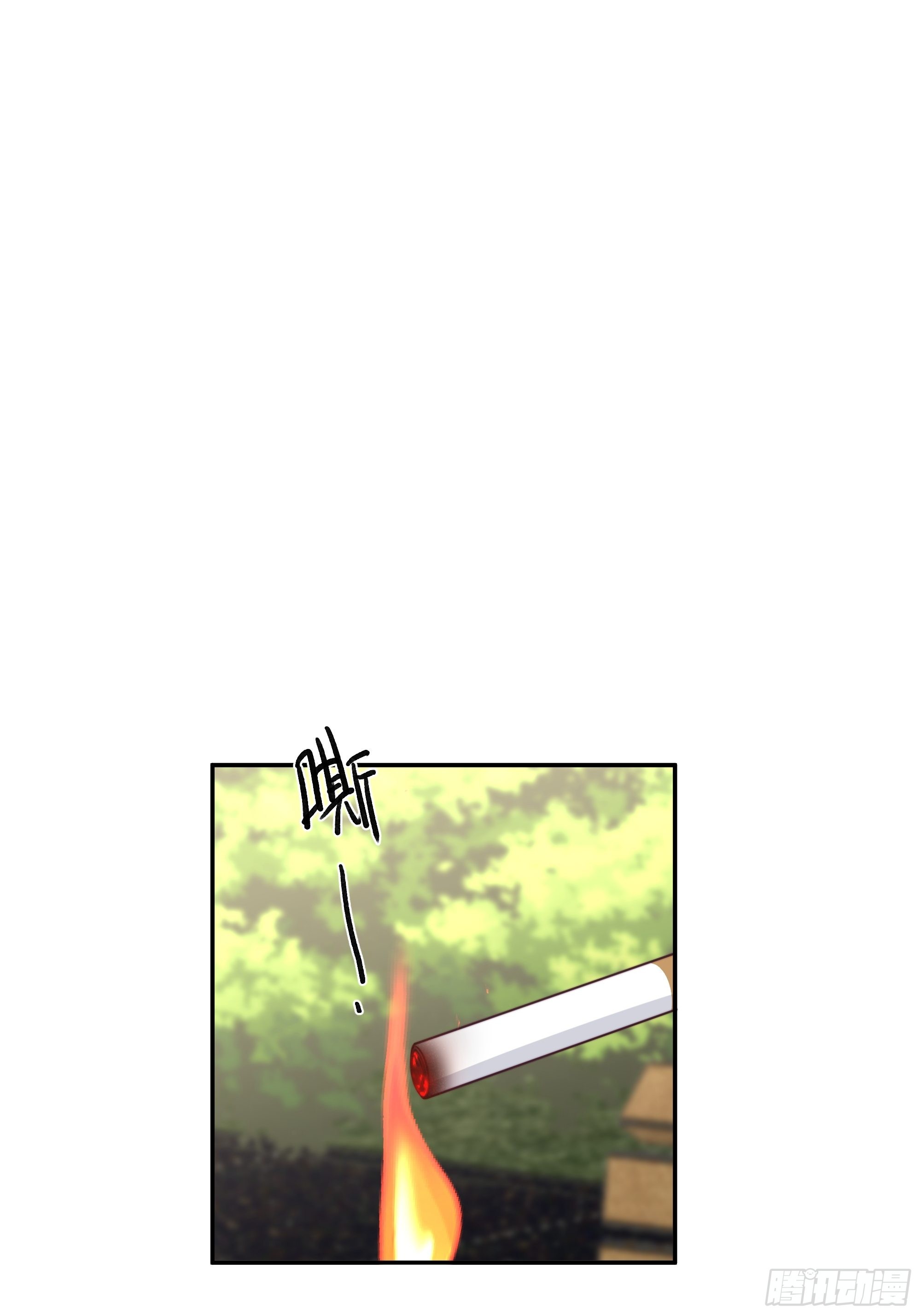 纯情渣男43
