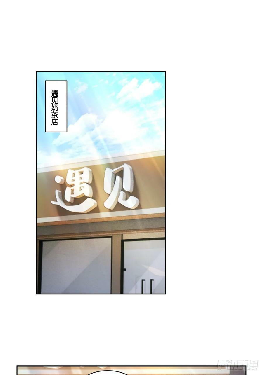 你在别人眼里的样子3