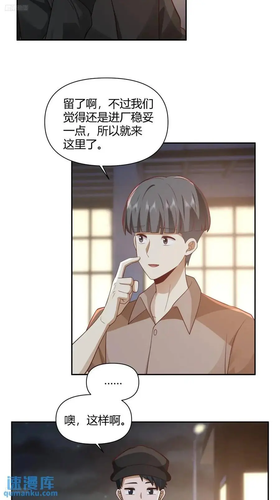 情人眼里出西施11