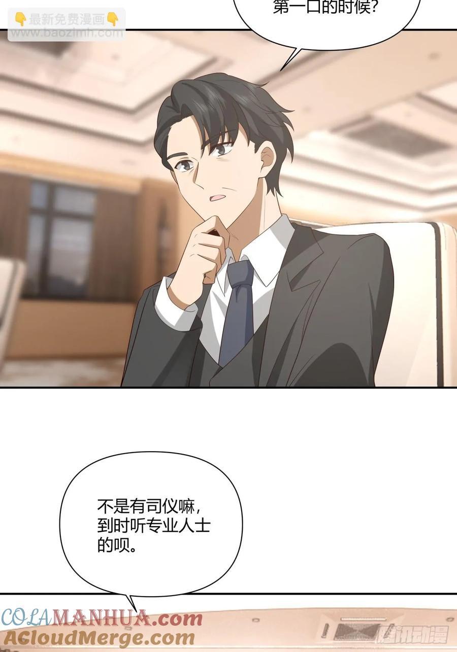 最爱的永远是身边这个男人36