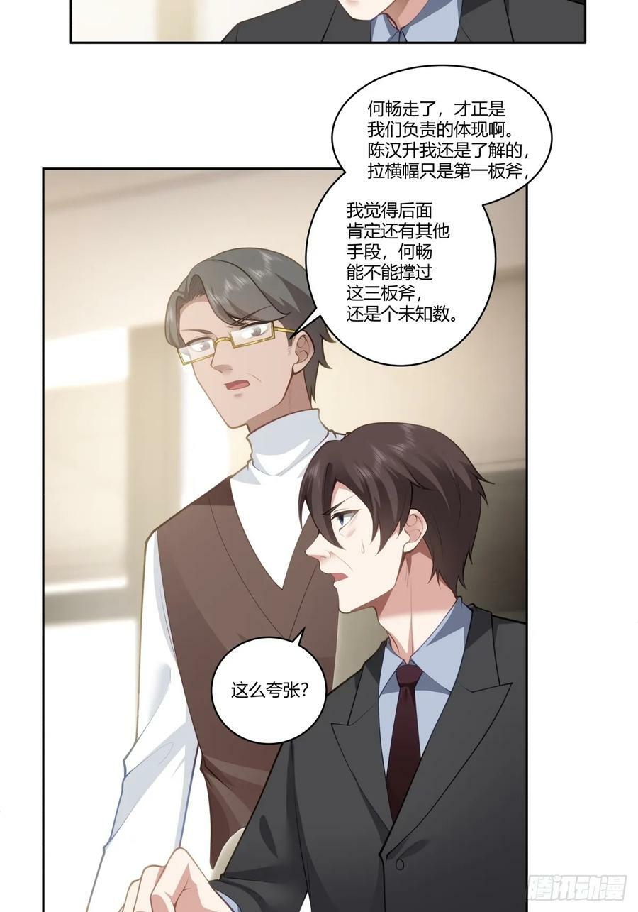 三方会谈13