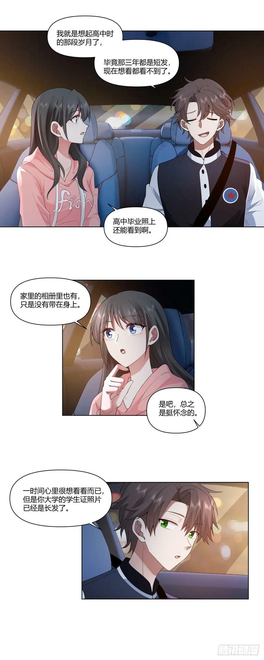 层出不穷的套路13