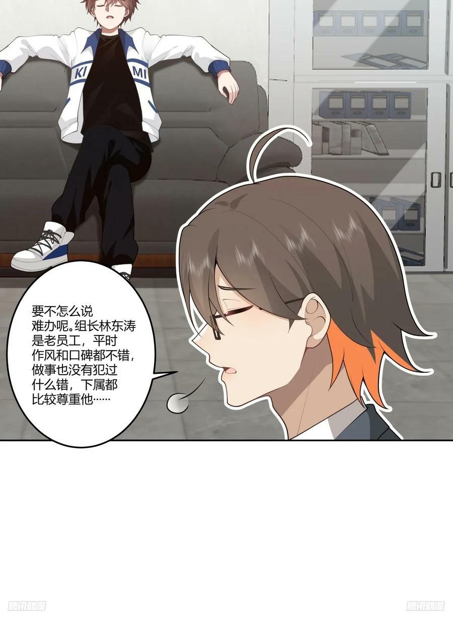 玩弄人心的高手5