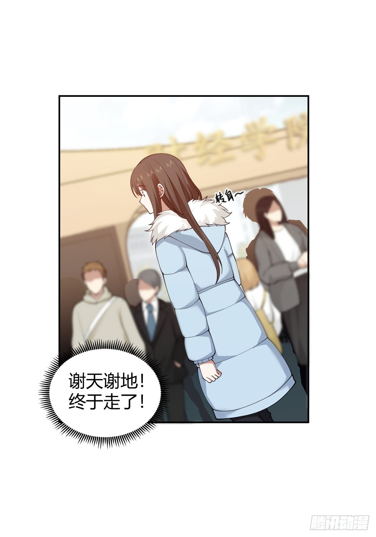 修罗场！？12