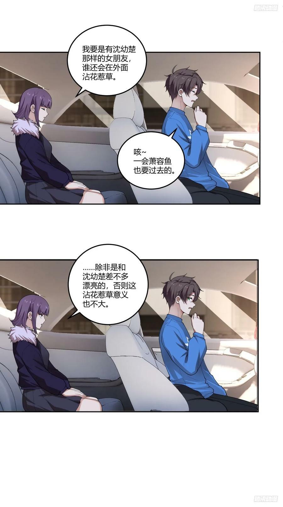 刻意的浓妆11