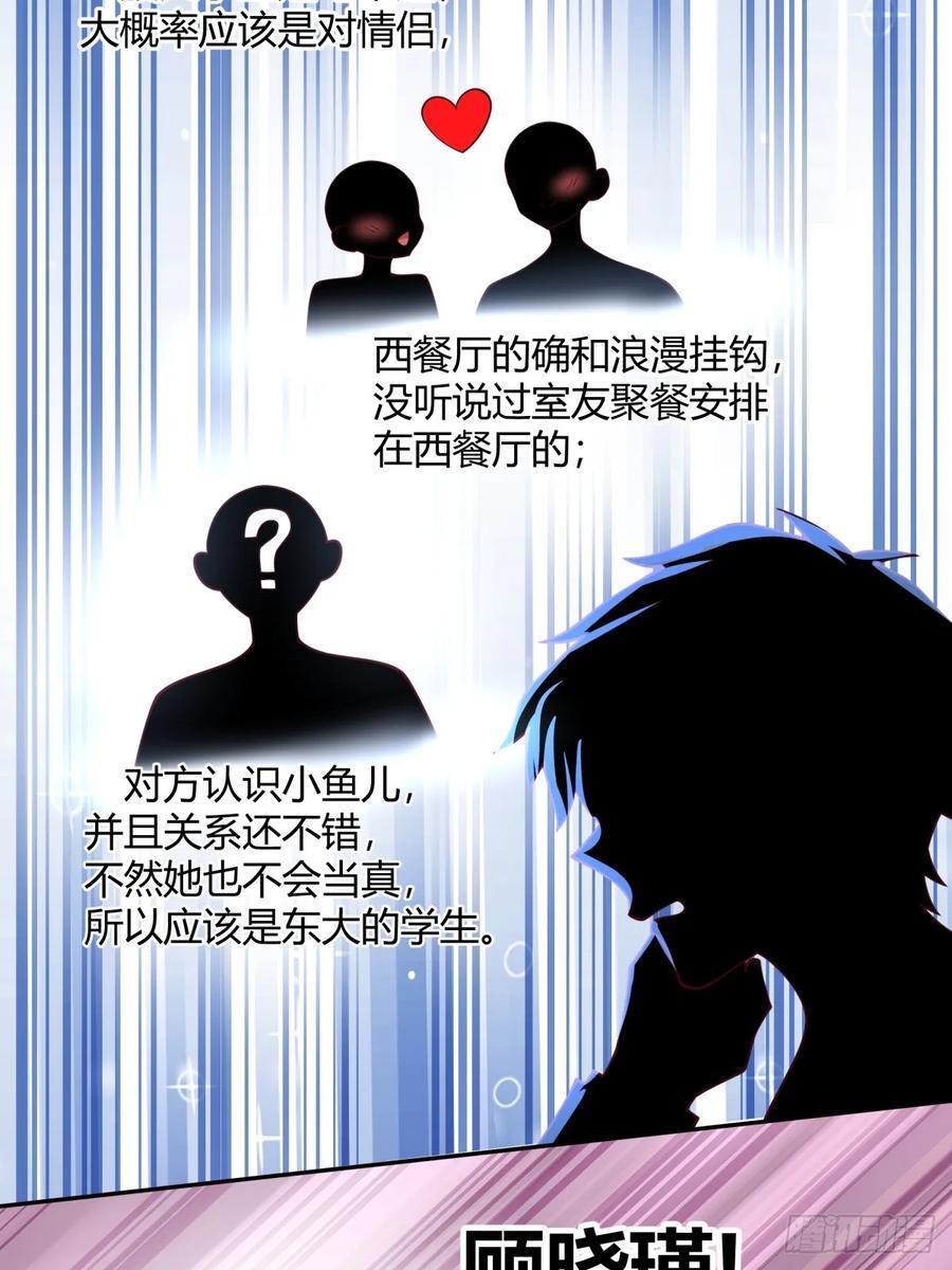 我只是想你了15