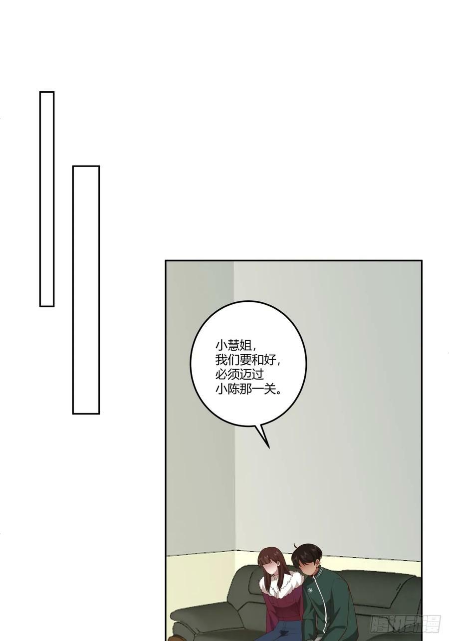 《反应》13