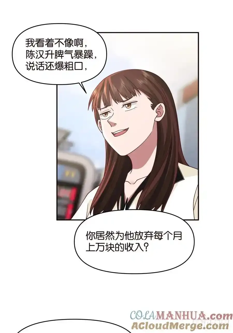 没有永远的朋友，只要永远的利益16