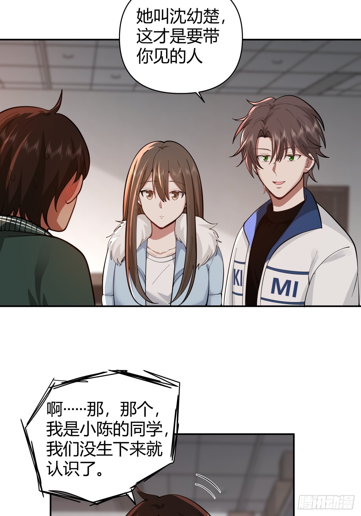 火车一夜4