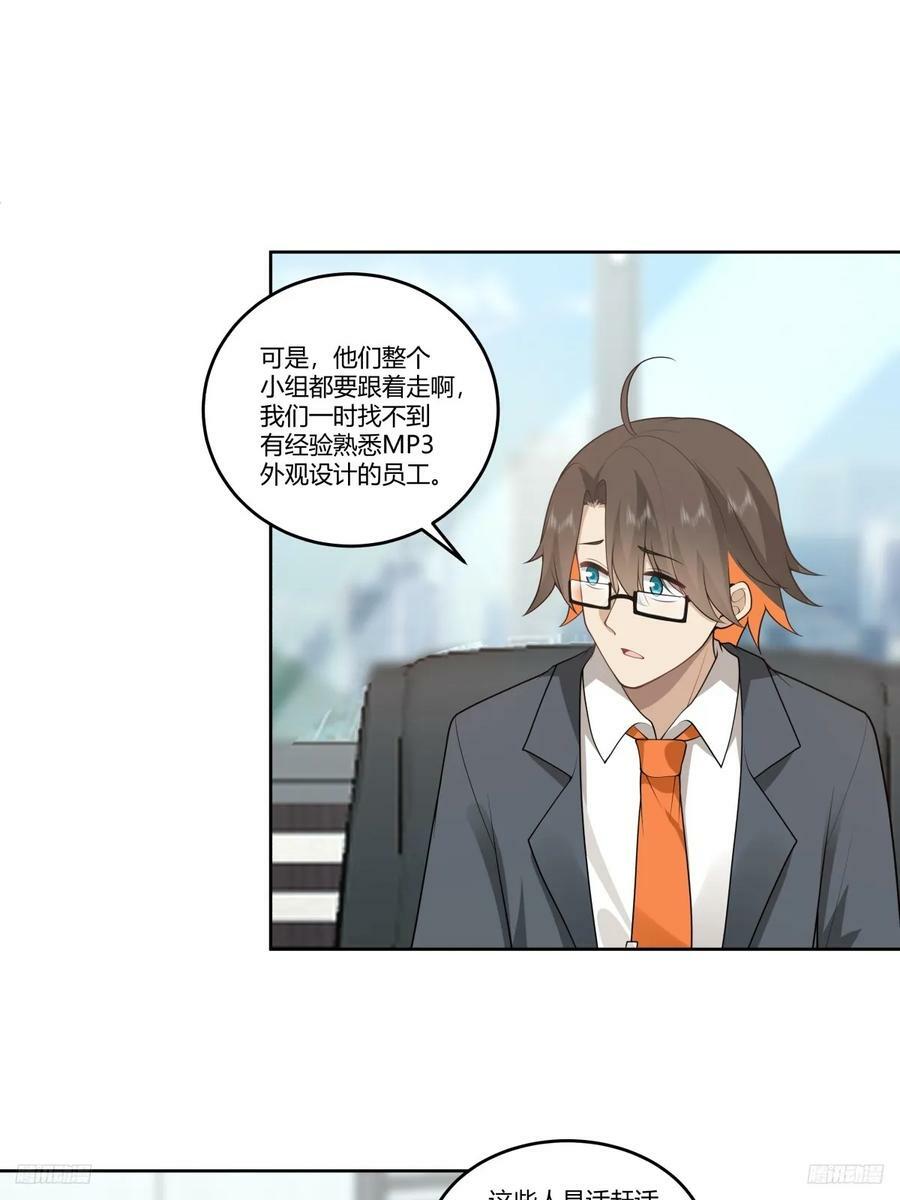 玩弄人心的高手10