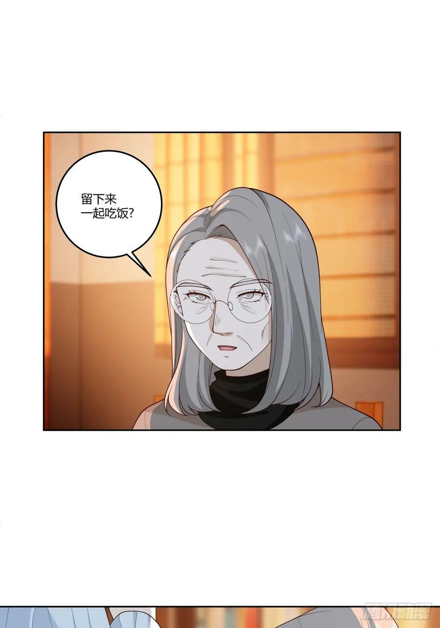 《黏手的相框》14